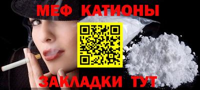 эйфоретик Ивантеевка