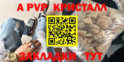 мефедрон мука Ижевск