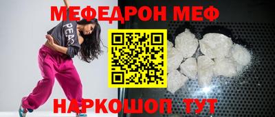 эйфоретик Ивантеевка