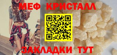 наркотики Железноводск