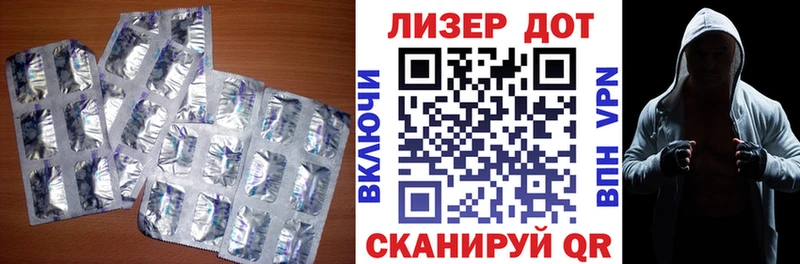 Лсд 25 экстази кислота  как найти закладки  Абакан 