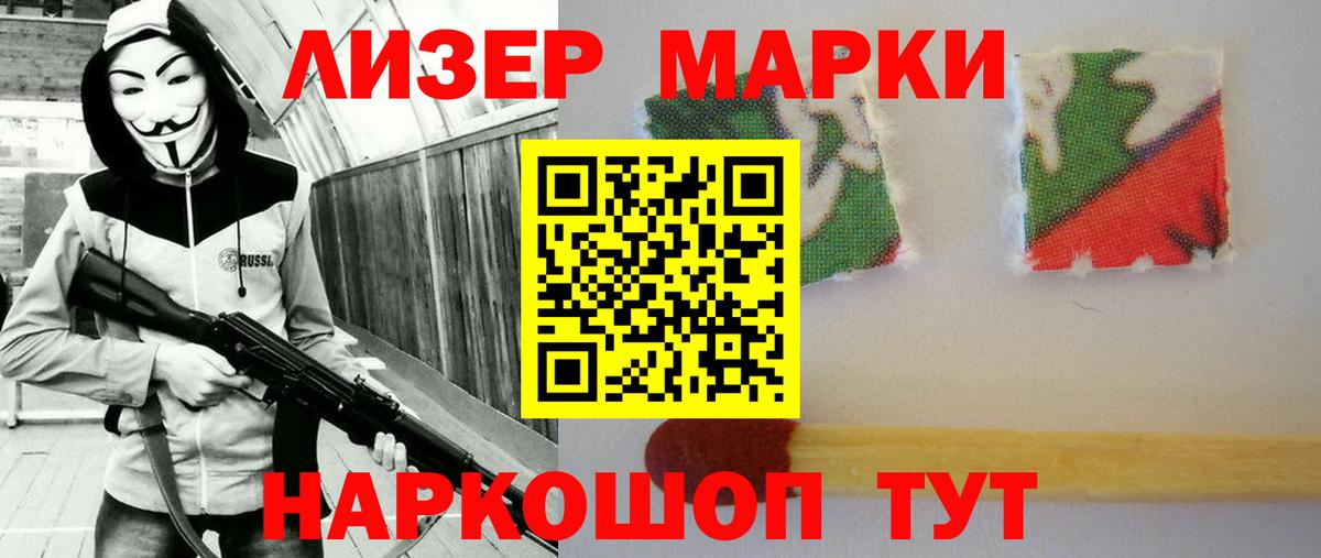 LSD-25 экстази ecstasy Абакан