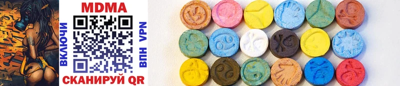 MDMA кристаллы  где найти наркотики  Абакан 