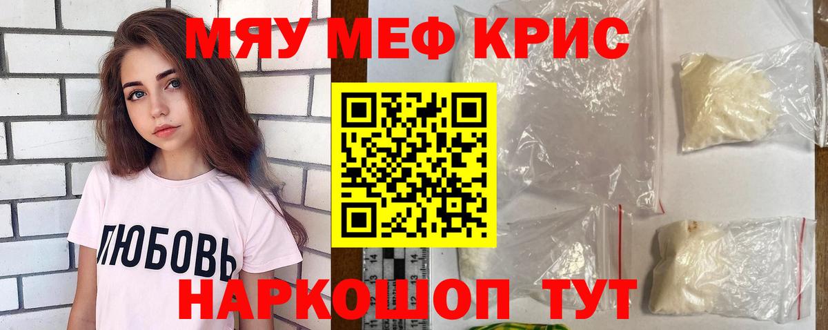 МЕФ Абакан