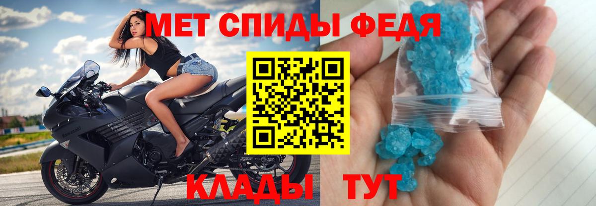 Метамфетамин витя  Метамфетамин витя  Вход с VPN  Абакан 