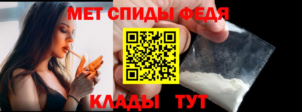 Первитин витя Абакан