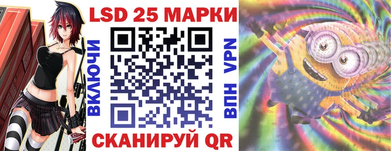 Марки NBOMe 1500мкг  Абакан 