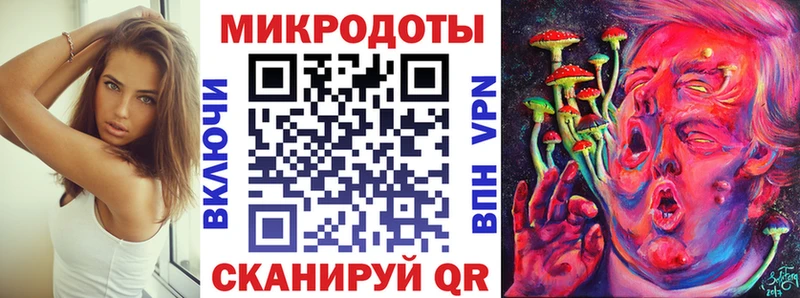 Псилоцибиновые грибы прущие грибы  Абакан 