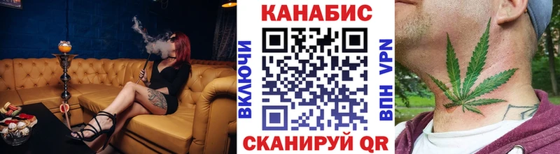 Бошки Шишки сатива  Абакан 