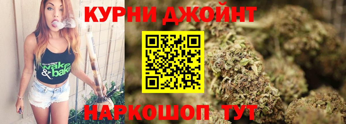 Бошки марихуана гибрид  Конопля гибрид  МАРИХУАНА марихуана  Абакан  Вход с VPN 