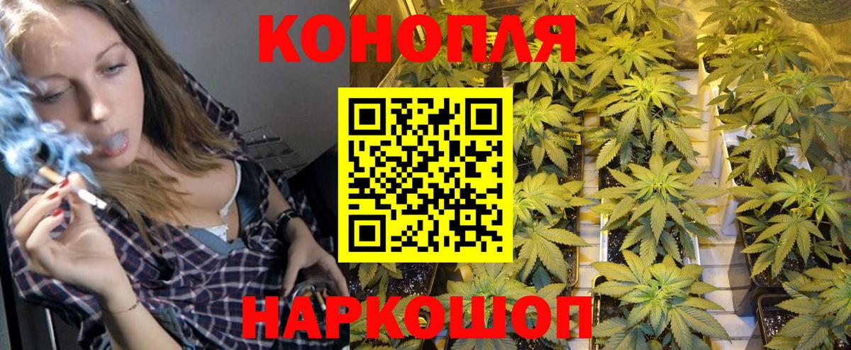 Марихуана LSD WEED Абакан